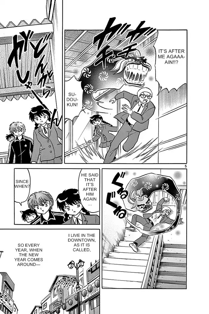 Kyoukai no Rinne Chapter 312 page 5 - Chapter 312: I Want To Bite