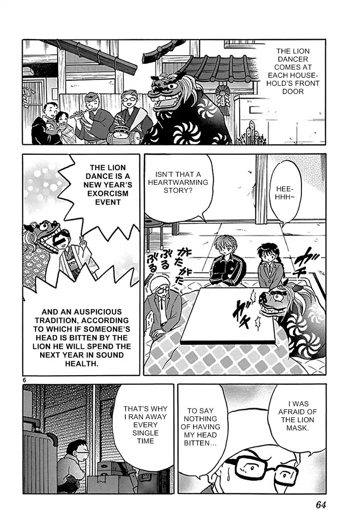 Kyoukai no Rinne Chapter 312 page 6 - Chapter 312: I Want To Bite