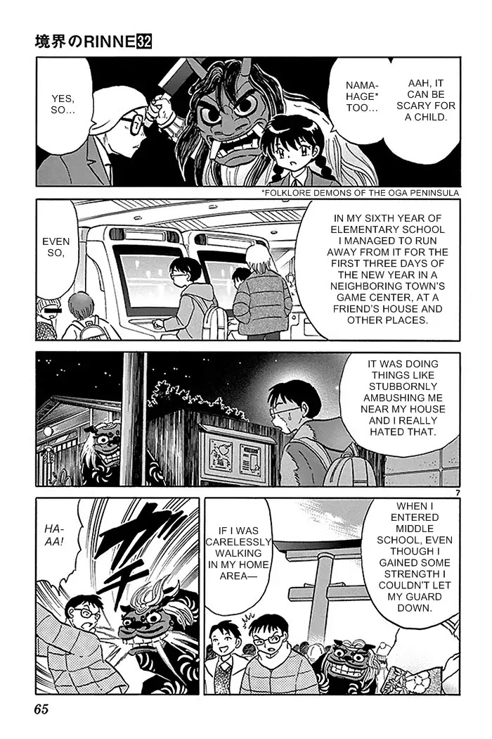 Kyoukai no Rinne Chapter 312 page 7 - Chapter 312: I Want To Bite