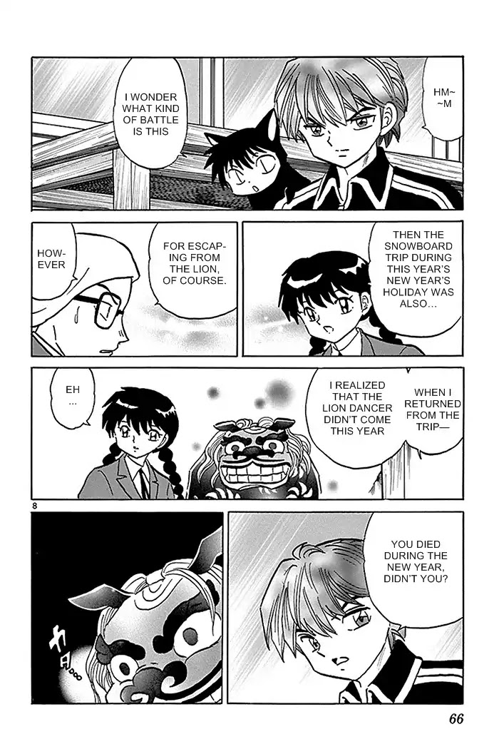 Kyoukai no Rinne Chapter 312 page 8 - Chapter 312: I Want To Bite