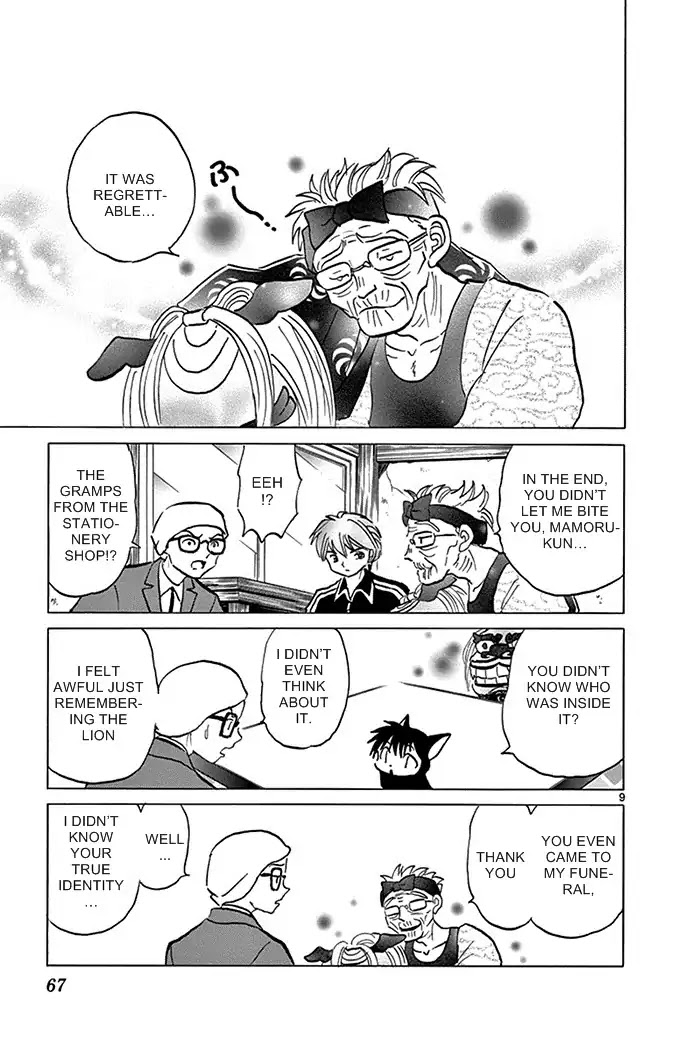 Kyoukai no Rinne Chapter 312 page 9 - Chapter 312: I Want To Bite