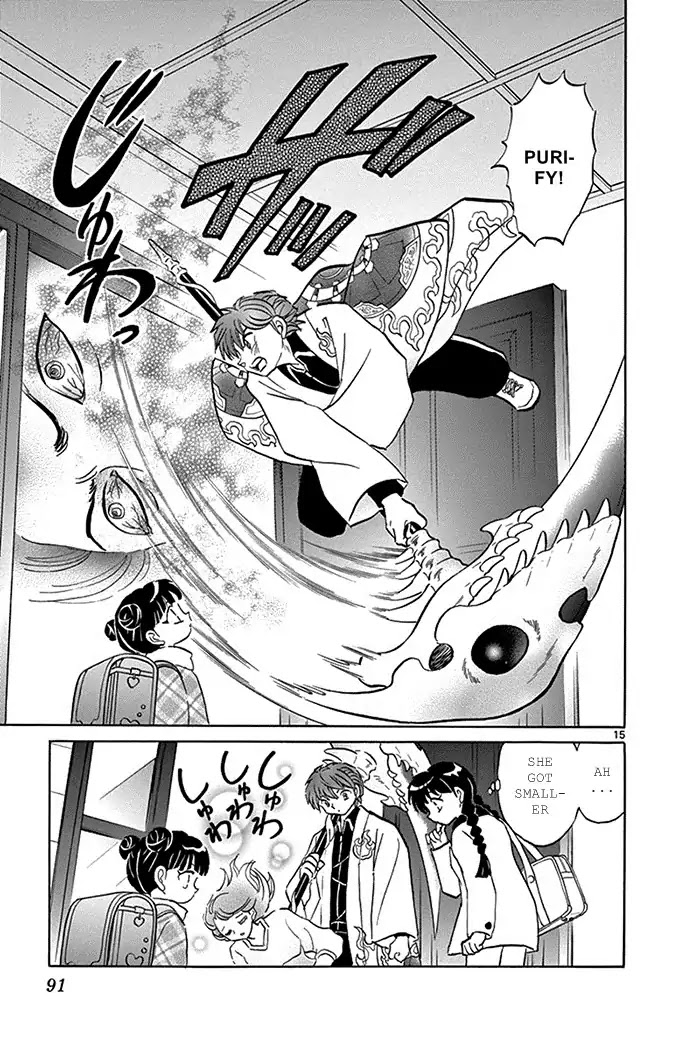 Kyoukai no Rinne Chapter 313 page 15 - Chapter 313: Otome's Scythe
