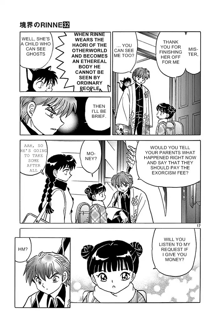 Kyoukai no Rinne Chapter 313 page 17 - Chapter 313: Otome's Scythe