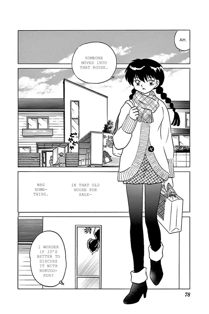 Kyoukai no Rinne Chapter 313 page 2 - Chapter 313: Otome's Scythe