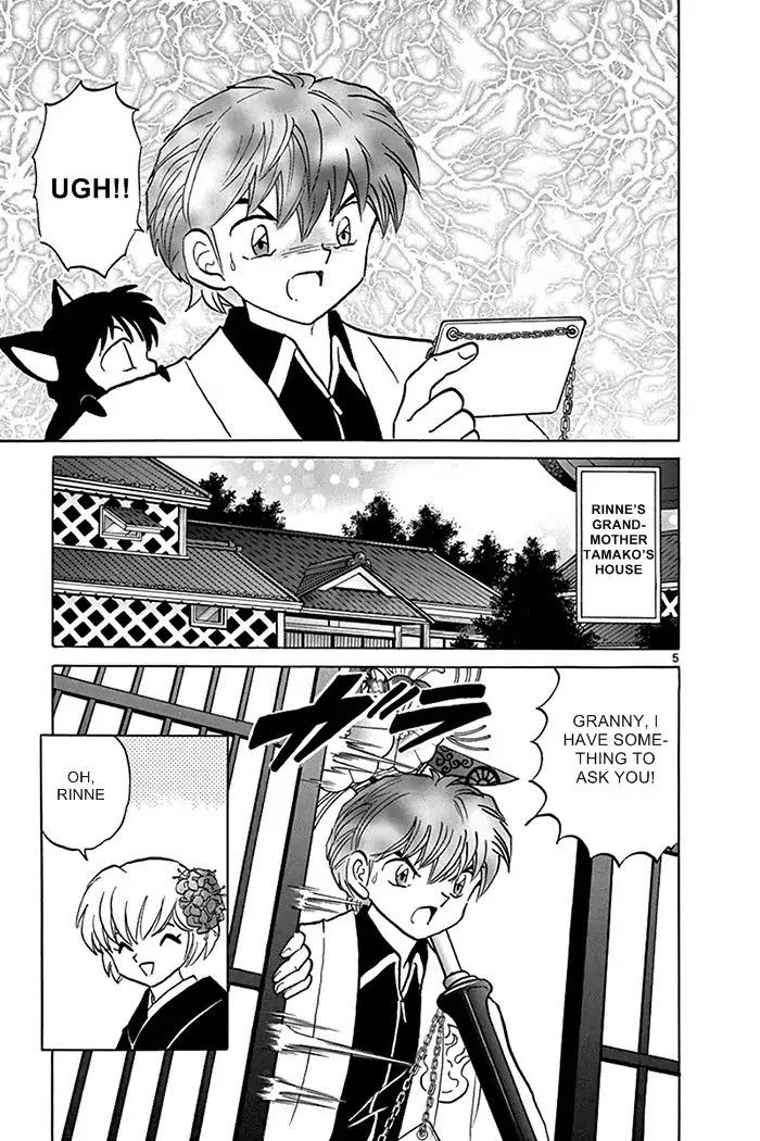 Kyoukai no Rinne Chapter 313 page 5 - Chapter 313: Otome's Scythe
