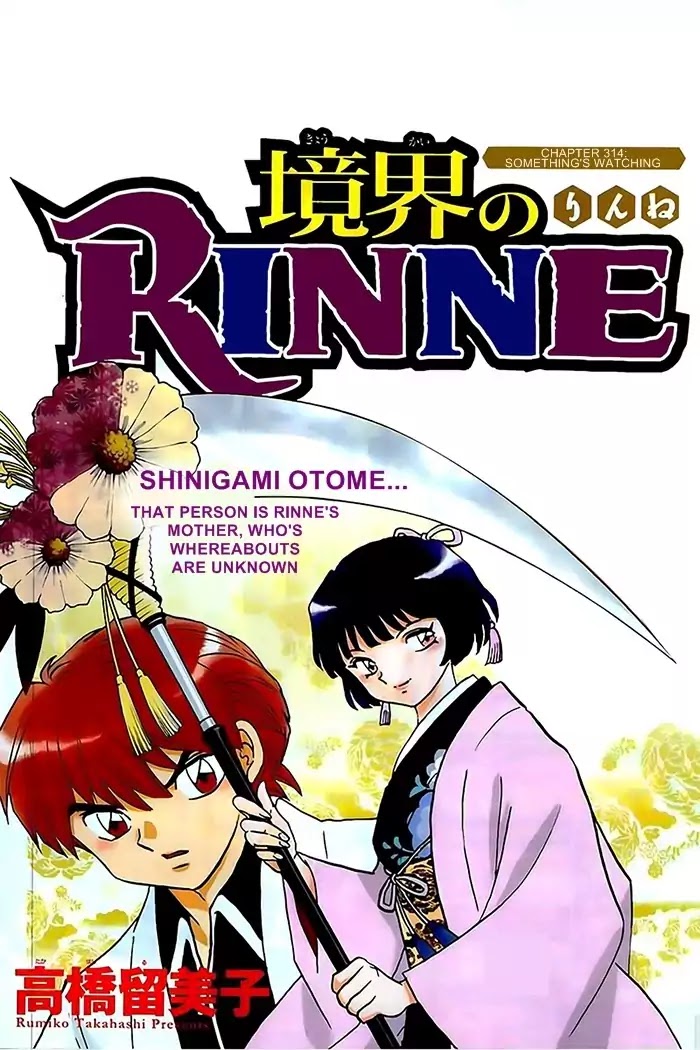 Kyoukai no Rinne Chapter 314 page 1 - Chapter 314: Something's Watching