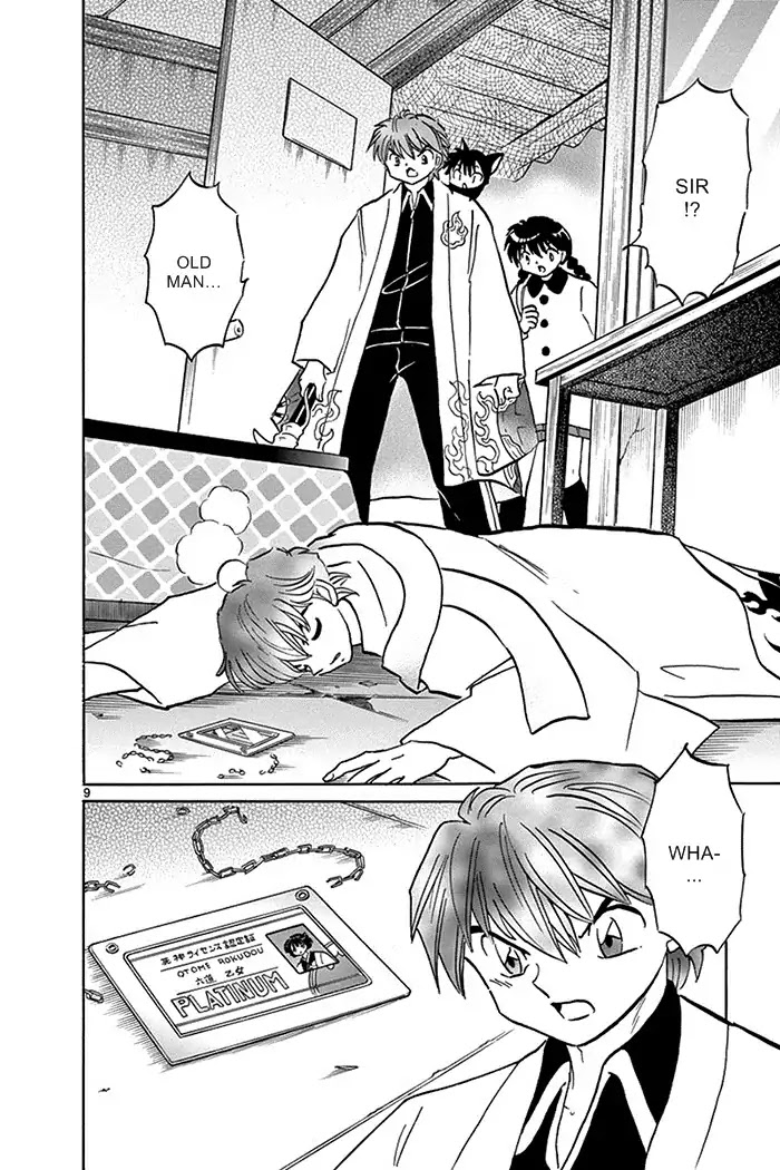 Kyoukai no Rinne Chapter 314 page 10 - Chapter 314: Something's Watching