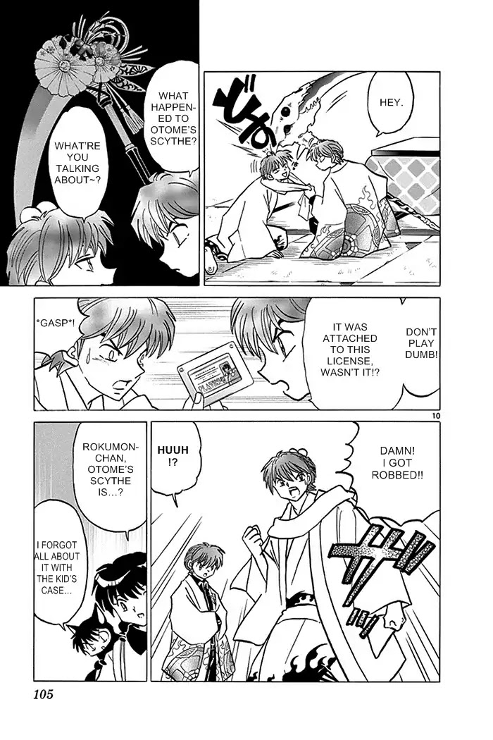 Kyoukai no Rinne Chapter 314 page 11 - Chapter 314: Something's Watching