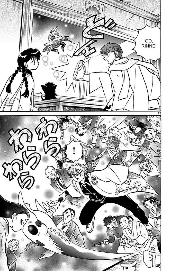 Kyoukai no Rinne Chapter 314 page 13 - Chapter 314: Something's Watching