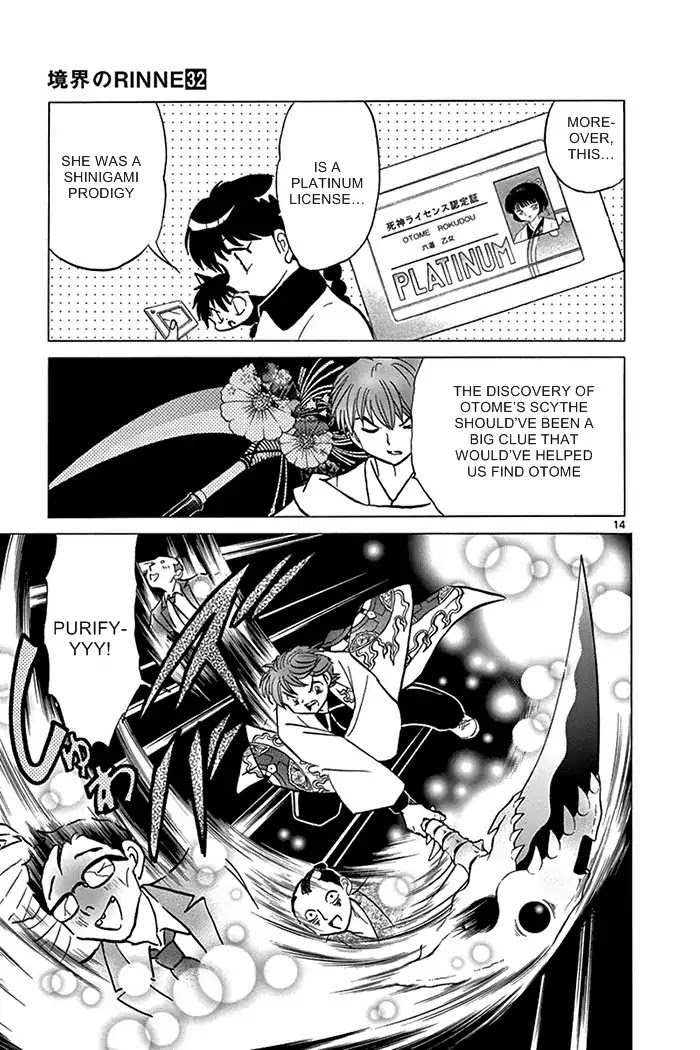 Kyoukai no Rinne Chapter 314 page 15 - Chapter 314: Something's Watching