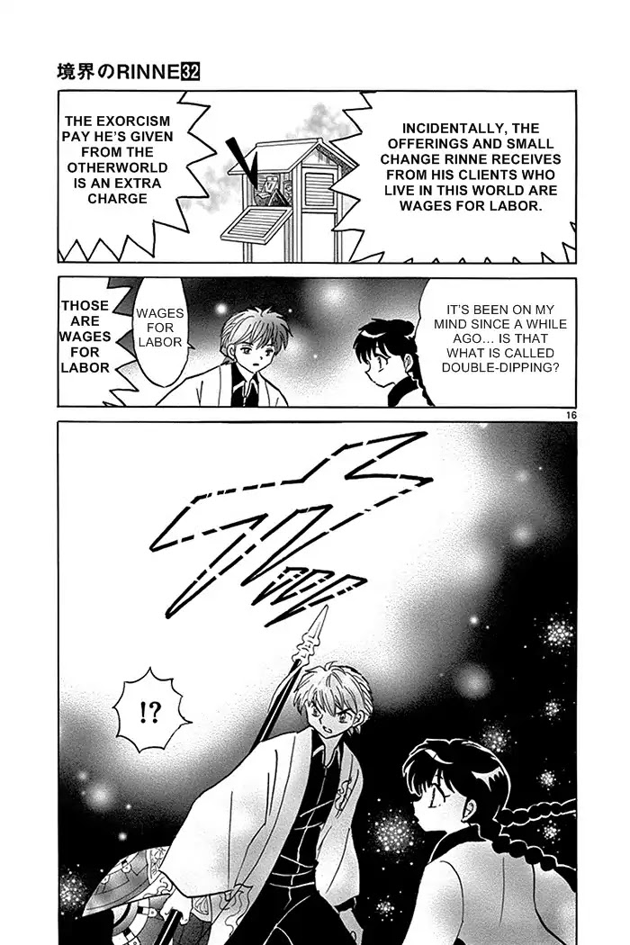 Kyoukai no Rinne Chapter 314 page 17 - Chapter 314: Something's Watching