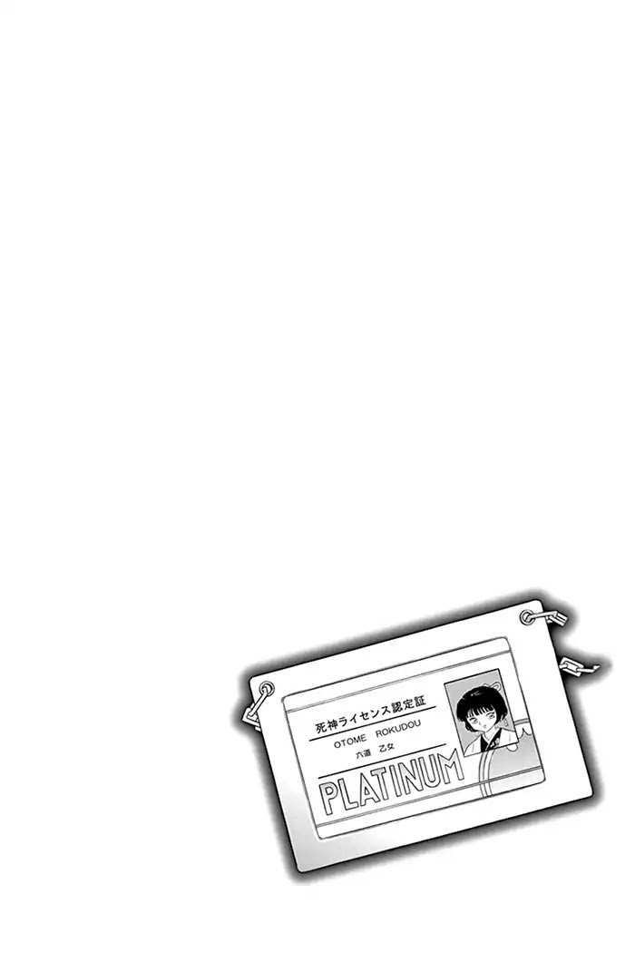 Kyoukai no Rinne Chapter 314 page 2 - Chapter 314: Something's Watching