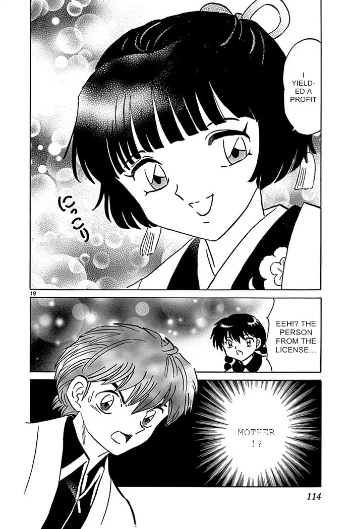 Kyoukai no Rinne Chapter 314 page 20 - Chapter 314: Something's Watching