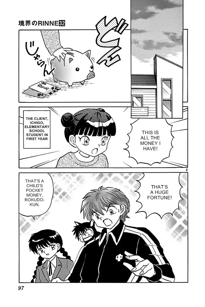 Kyoukai no Rinne Chapter 314 page 3 - Chapter 314: Something's Watching