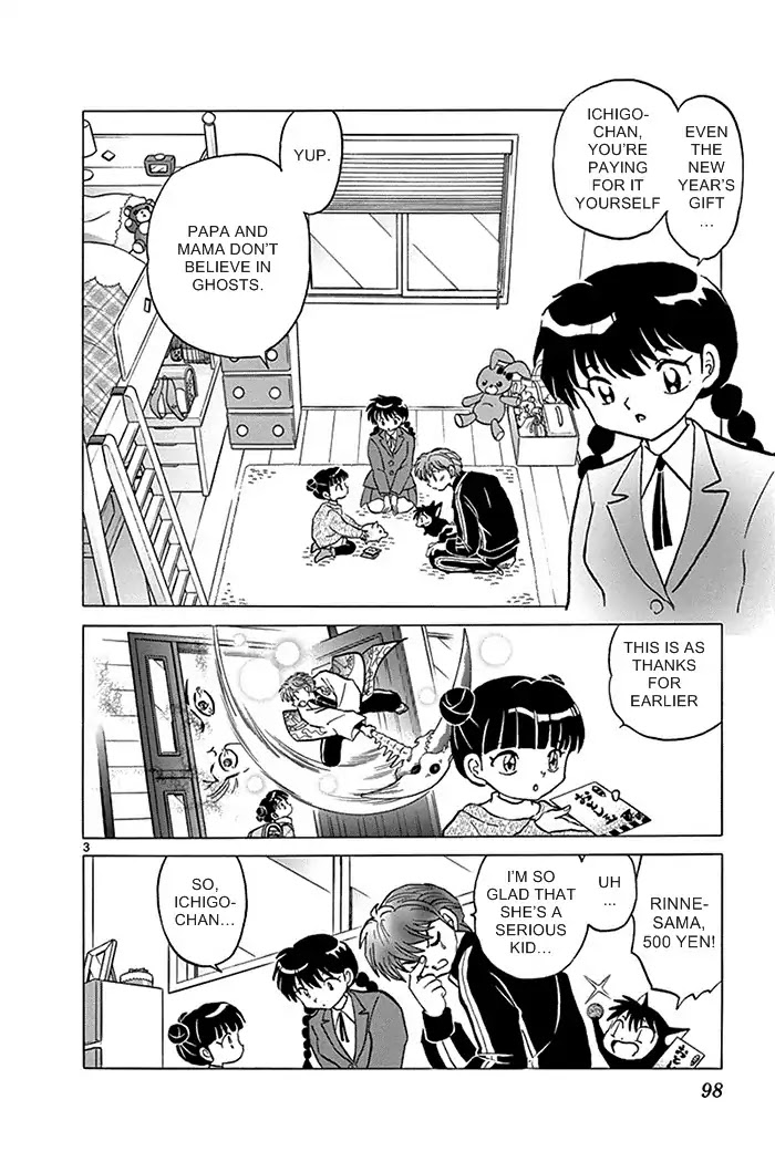 Kyoukai no Rinne Chapter 314 page 4 - Chapter 314: Something's Watching