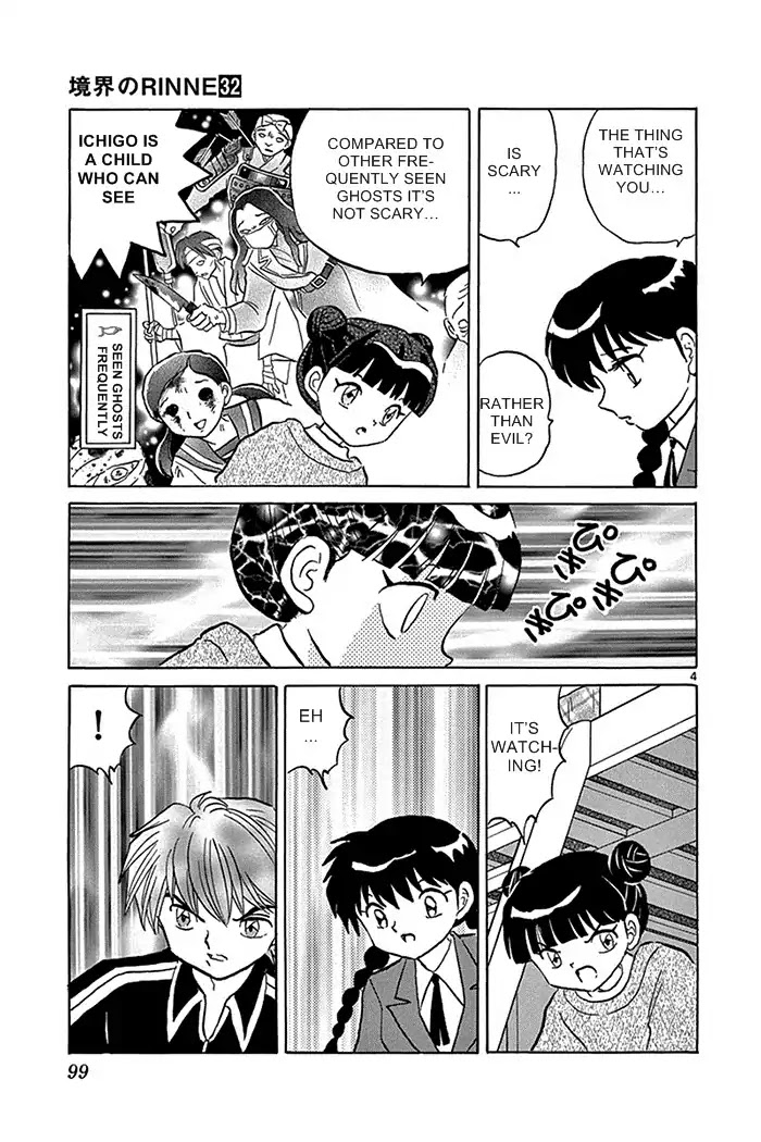 Kyoukai no Rinne Chapter 314 page 5 - Chapter 314: Something's Watching
