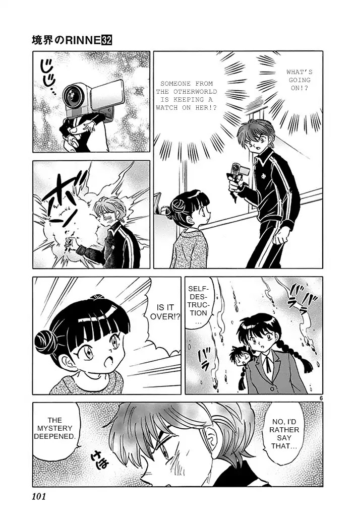 Kyoukai no Rinne Chapter 314 page 7 - Chapter 314: Something's Watching
