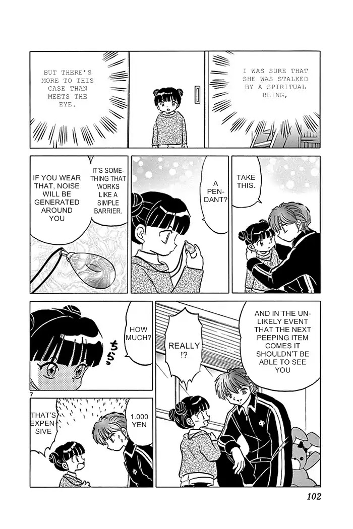 Kyoukai no Rinne Chapter 314 page 8 - Chapter 314: Something's Watching