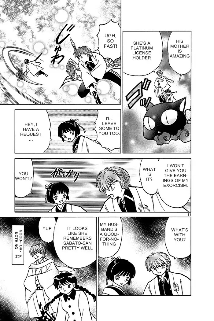 Kyoukai no Rinne Chapter 315 page 11 - Chapter 315: Otome's Memories