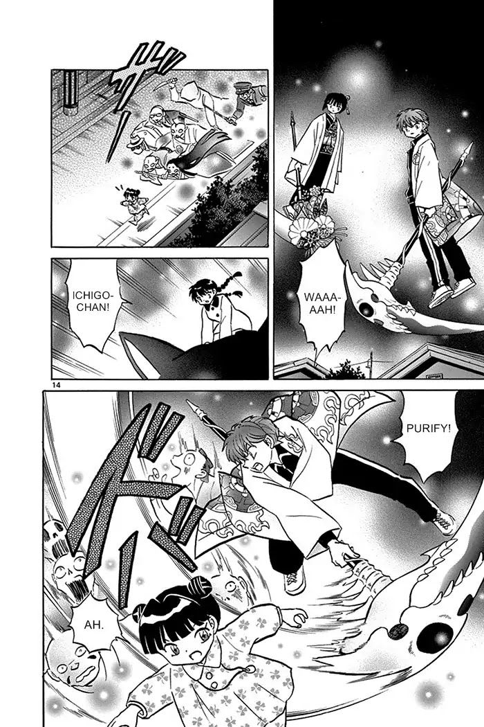 Kyoukai no Rinne Chapter 315 page 14 - Chapter 315: Otome's Memories