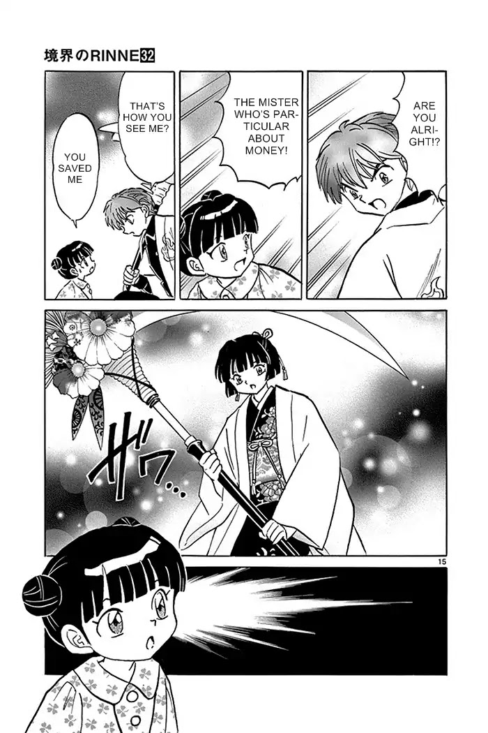 Kyoukai no Rinne Chapter 315 page 15 - Chapter 315: Otome's Memories