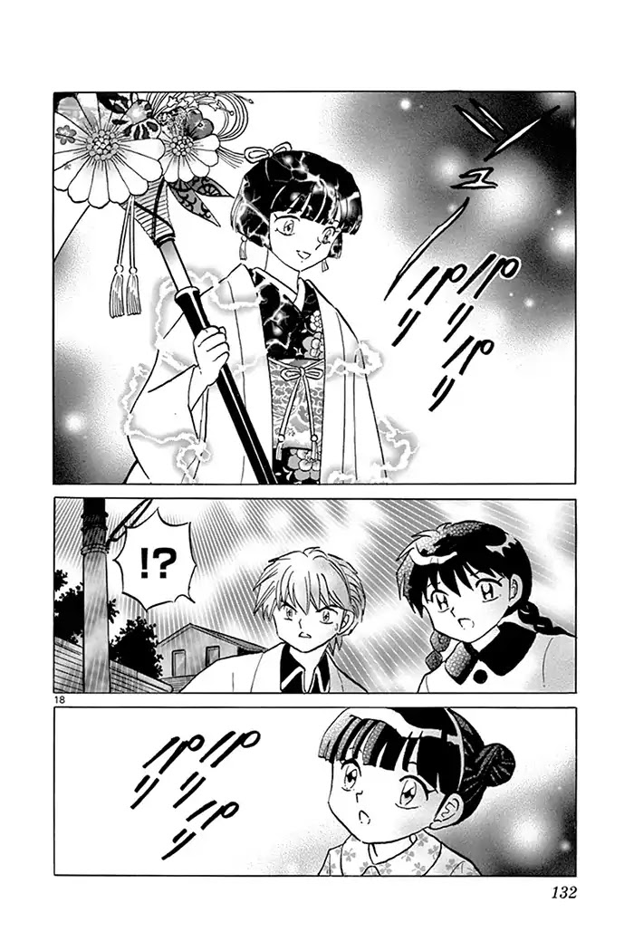 Kyoukai no Rinne Chapter 315 page 18 - Chapter 315: Otome's Memories