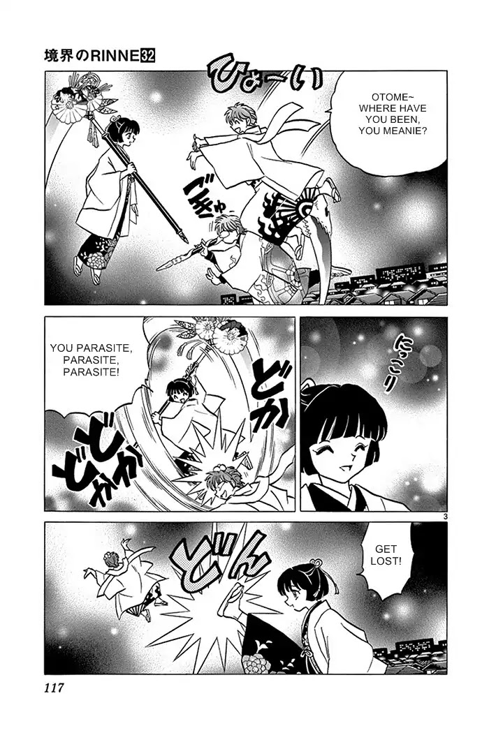 Kyoukai no Rinne Chapter 315 page 3 - Chapter 315: Otome's Memories