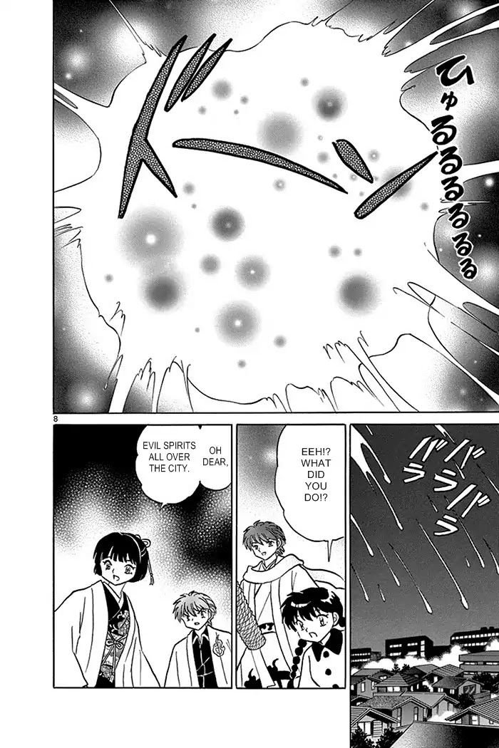 Kyoukai no Rinne Chapter 315 page 8 - Chapter 315: Otome's Memories