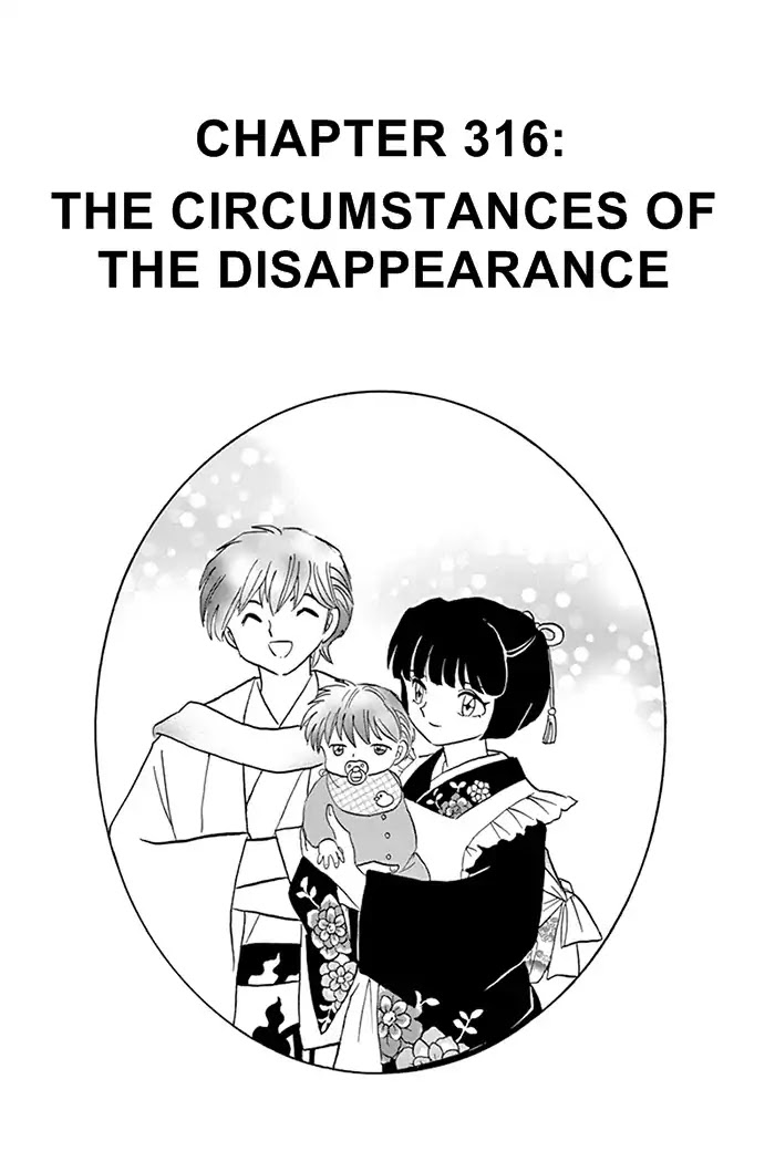 Kyoukai no Rinne Chapter 316 page 1 - Chapter 316: The Circumstances Of The Disappearance