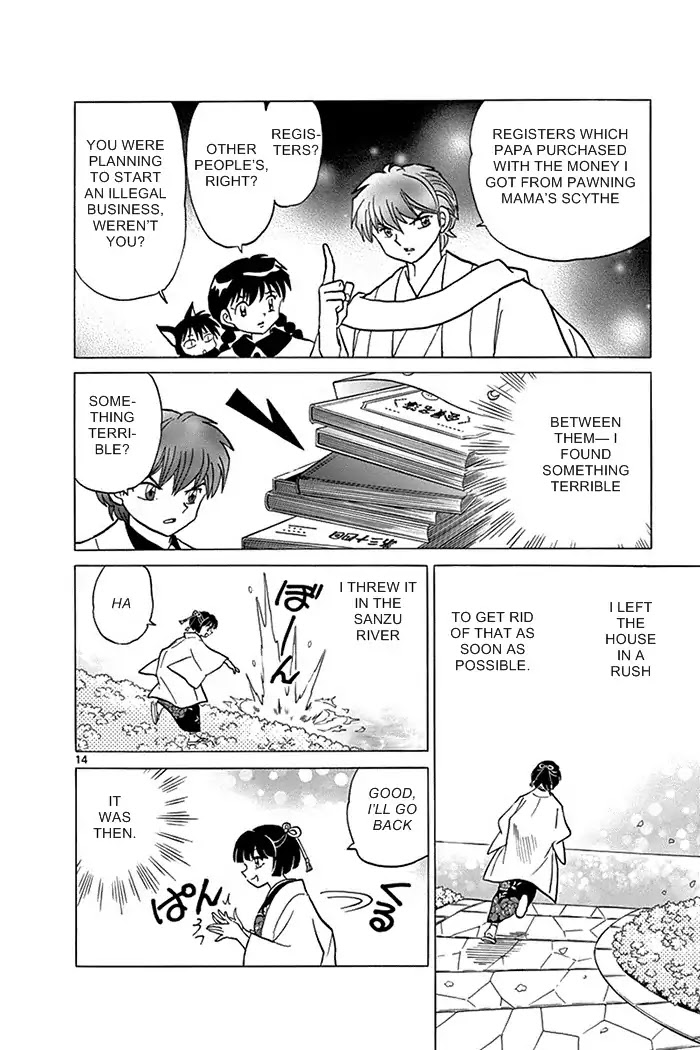 Kyoukai no Rinne Chapter 316 page 14 - Chapter 316: The Circumstances Of The Disappearance