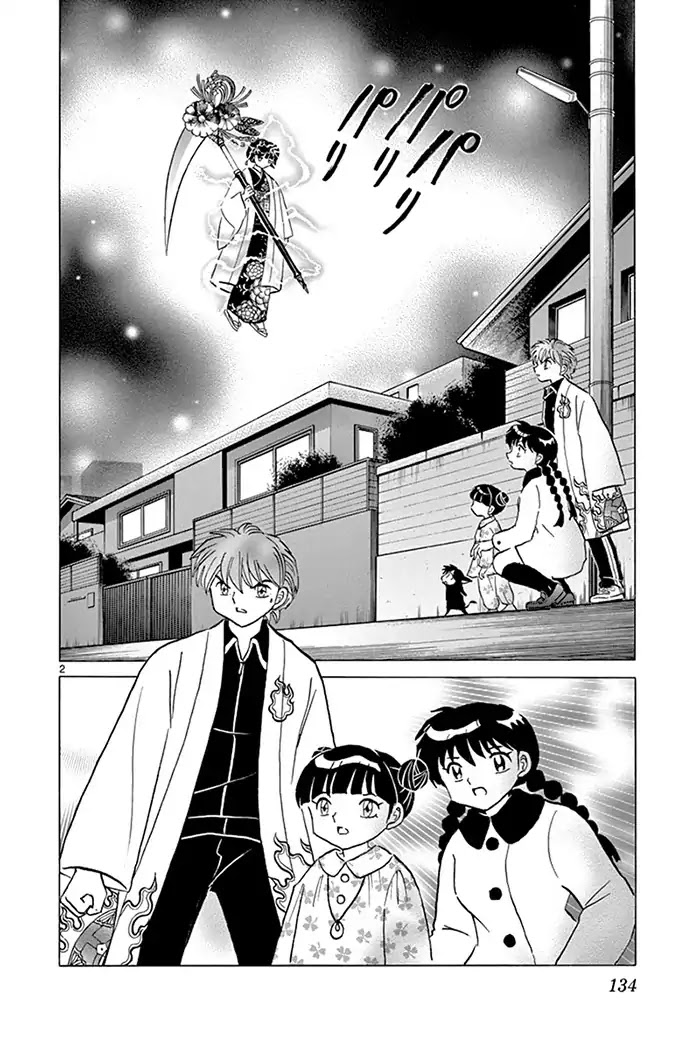 Kyoukai no Rinne Chapter 316 page 2 - Chapter 316: The Circumstances Of The Disappearance