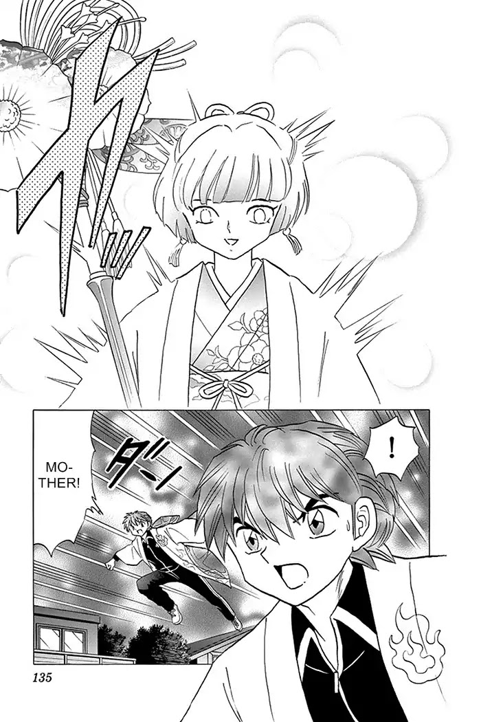 Kyoukai no Rinne Chapter 316 page 3 - Chapter 316: The Circumstances Of The Disappearance