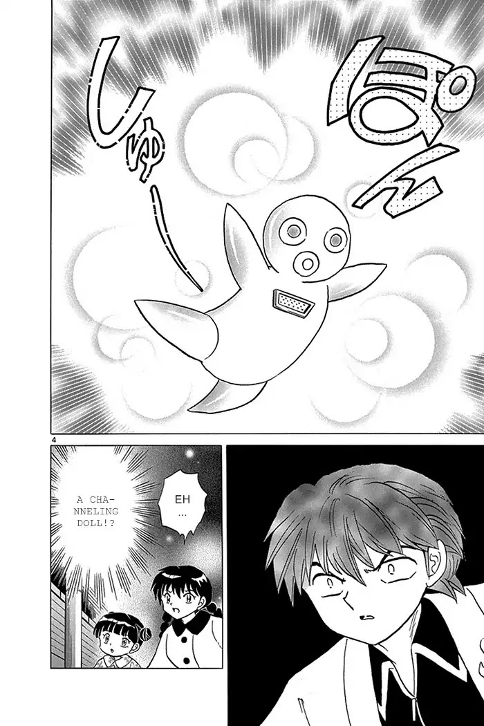 Kyoukai no Rinne Chapter 316 page 4 - Chapter 316: The Circumstances Of The Disappearance
