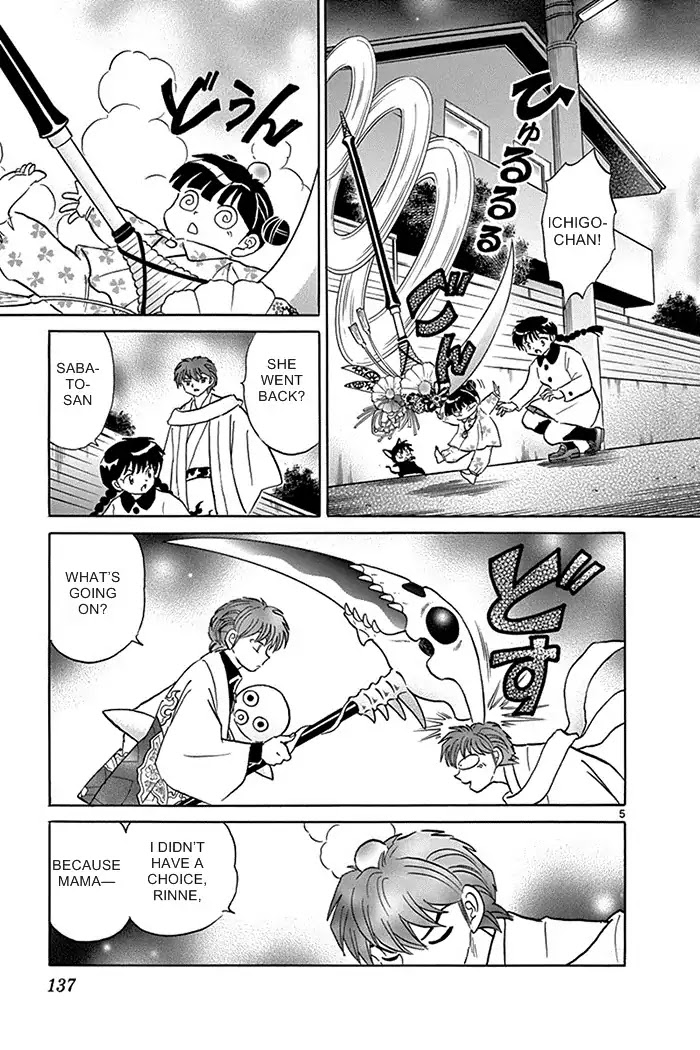 Kyoukai no Rinne Chapter 316 page 5 - Chapter 316: The Circumstances Of The Disappearance