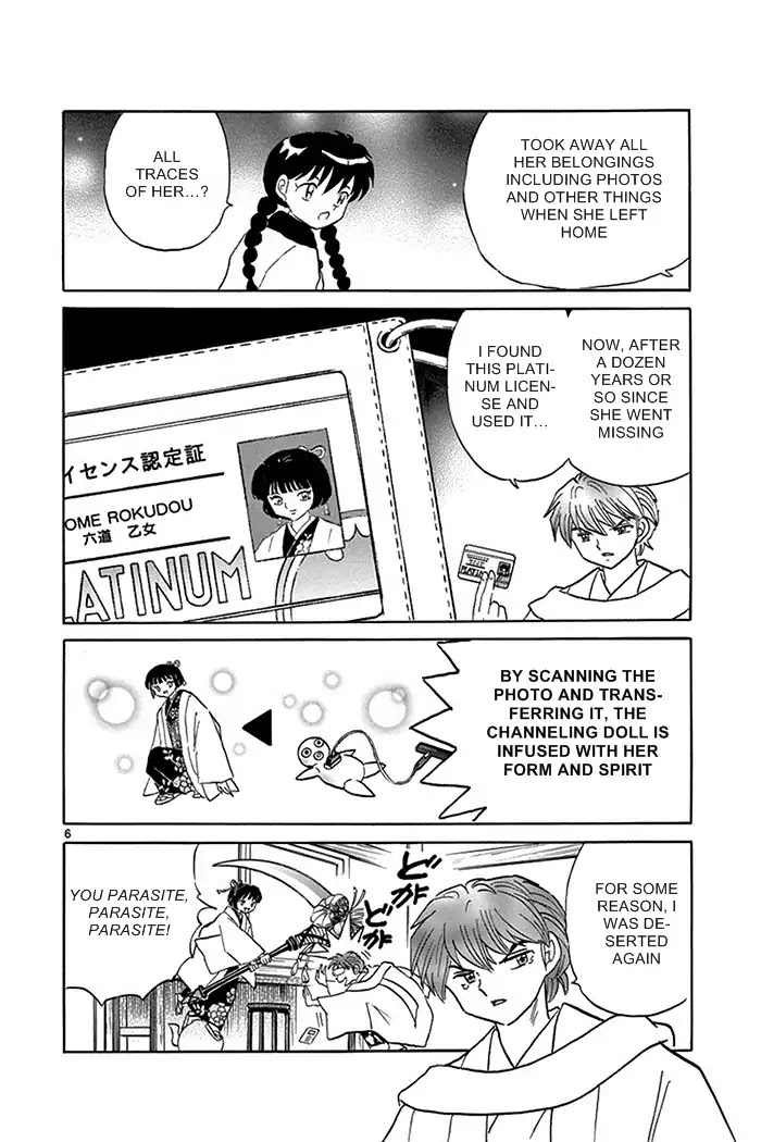 Kyoukai no Rinne Chapter 316 page 6 - Chapter 316: The Circumstances Of The Disappearance