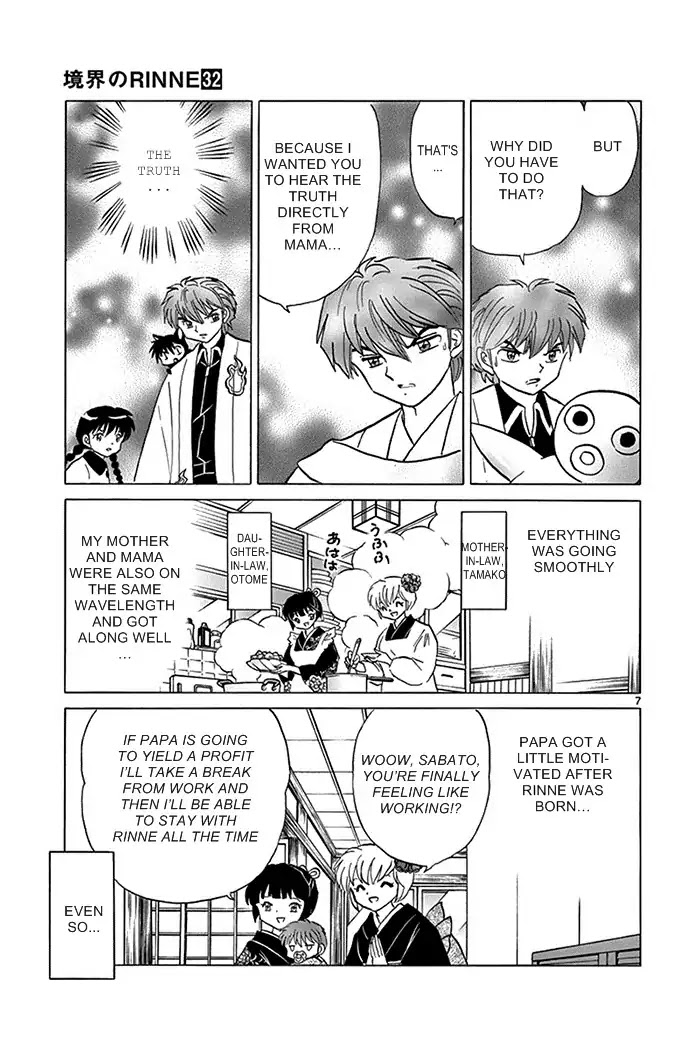 Kyoukai no Rinne Chapter 316 page 7 - Chapter 316: The Circumstances Of The Disappearance