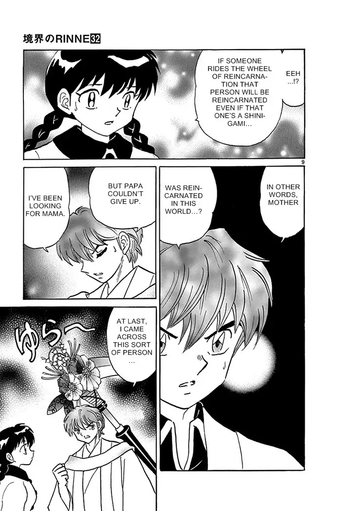 Kyoukai no Rinne Chapter 316 page 9 - Chapter 316: The Circumstances Of The Disappearance