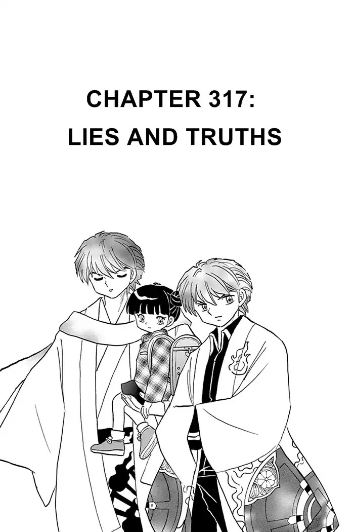 Kyoukai no Rinne Chapter 317 page 1 - Chapter 317: Lies And Truths