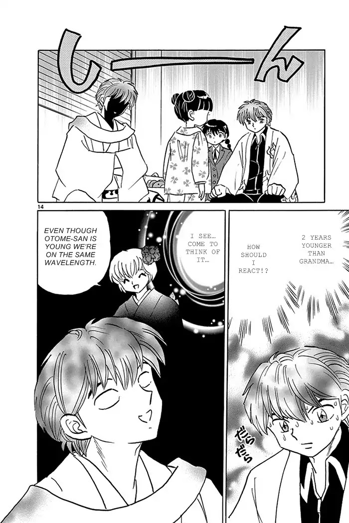 Kyoukai no Rinne Chapter 317 page 14 - Chapter 317: Lies And Truths