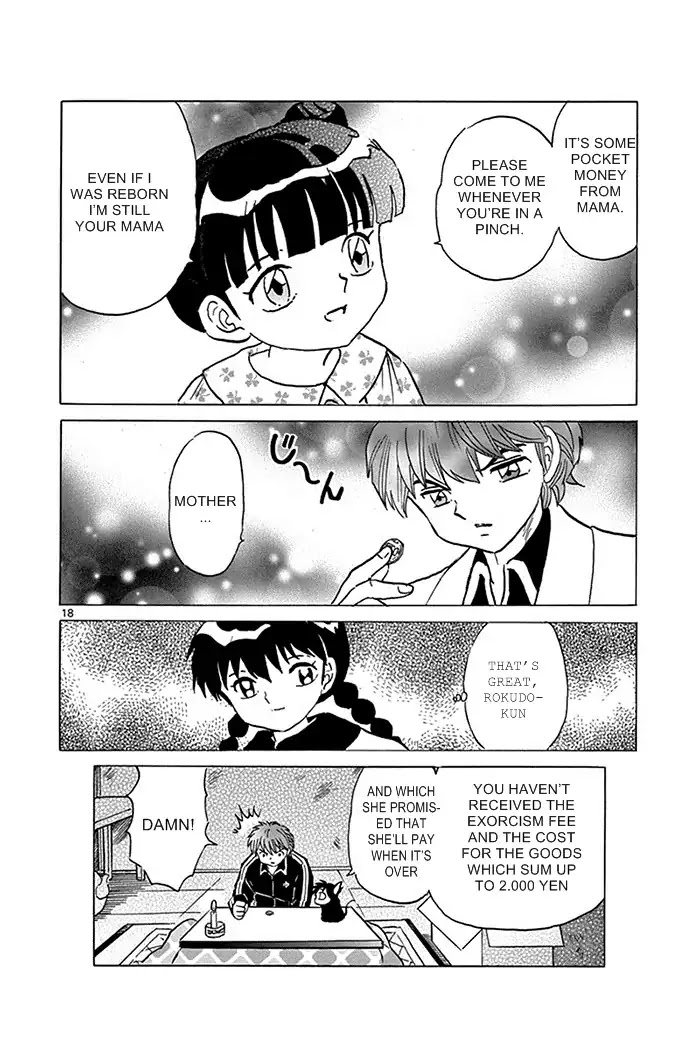 Kyoukai no Rinne Chapter 317 page 18 - Chapter 317: Lies And Truths