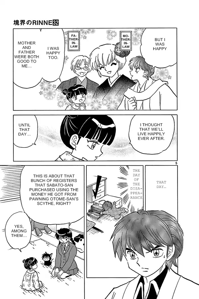 Kyoukai no Rinne Chapter 317 page 5 - Chapter 317: Lies And Truths