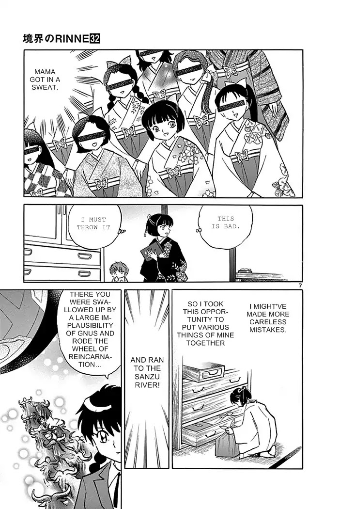 Kyoukai no Rinne Chapter 317 page 7 - Chapter 317: Lies And Truths