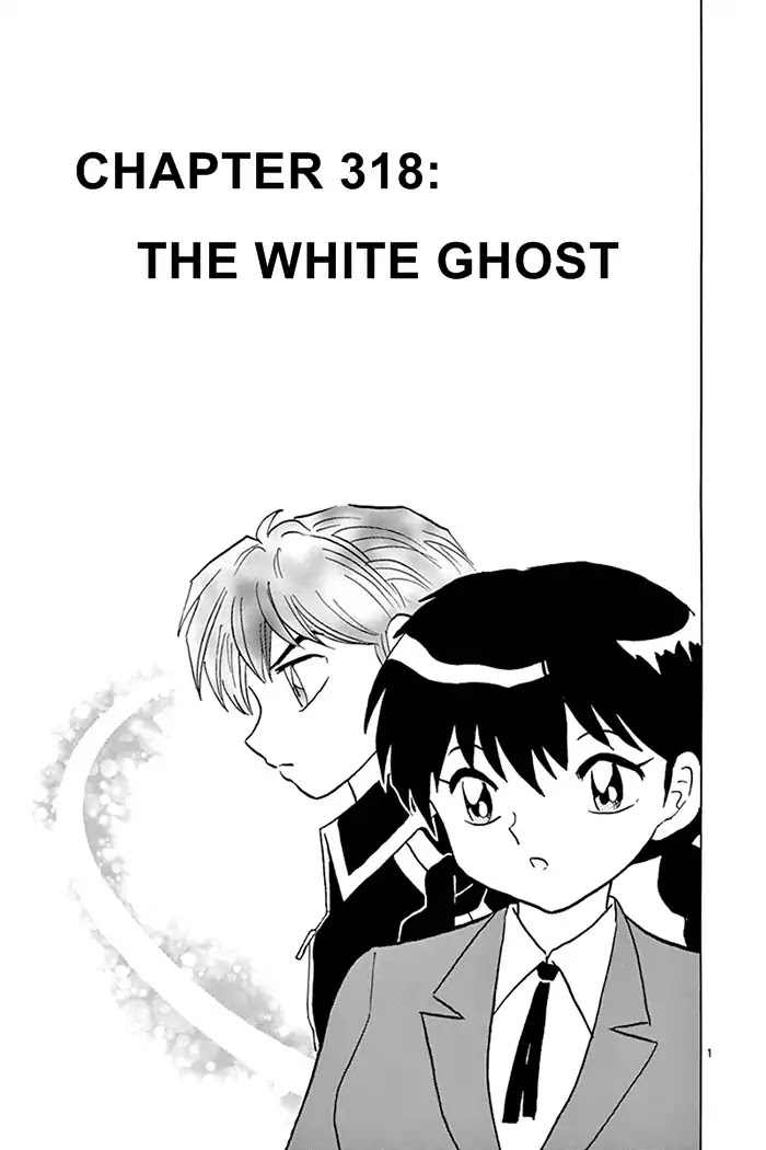Kyoukai no Rinne Chapter 318 page 1 - Chapter 318: The White Ghost