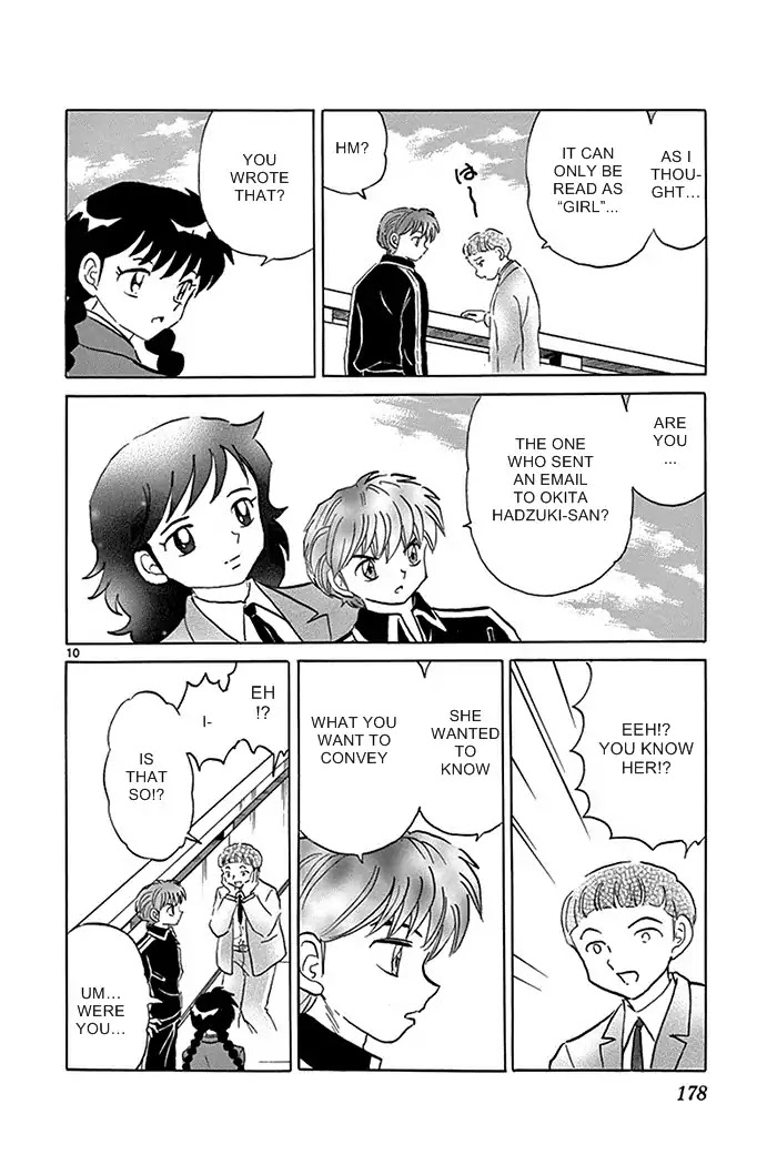 Kyoukai no Rinne Chapter 318 page 10 - Chapter 318: The White Ghost