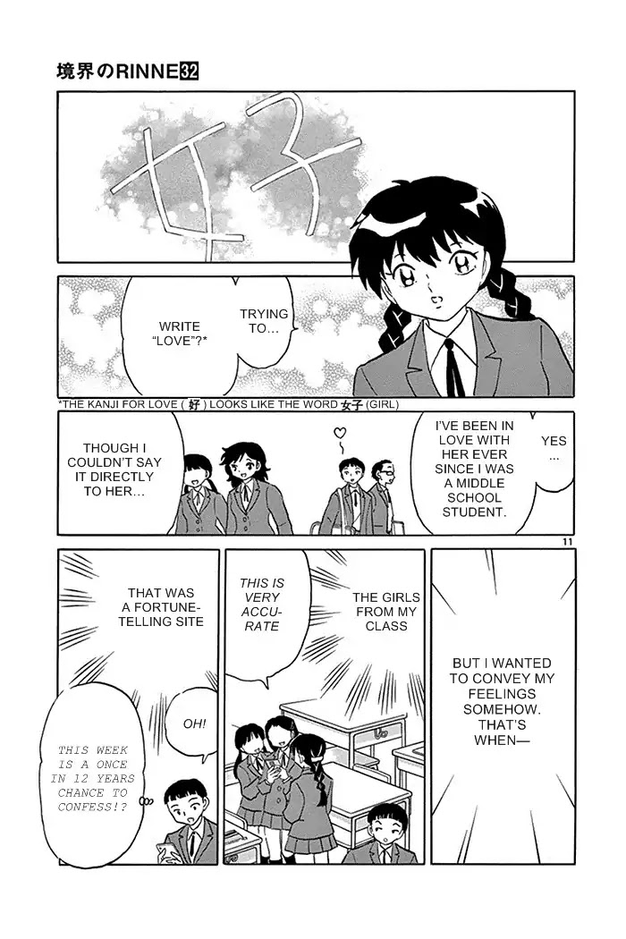 Kyoukai no Rinne Chapter 318 page 11 - Chapter 318: The White Ghost