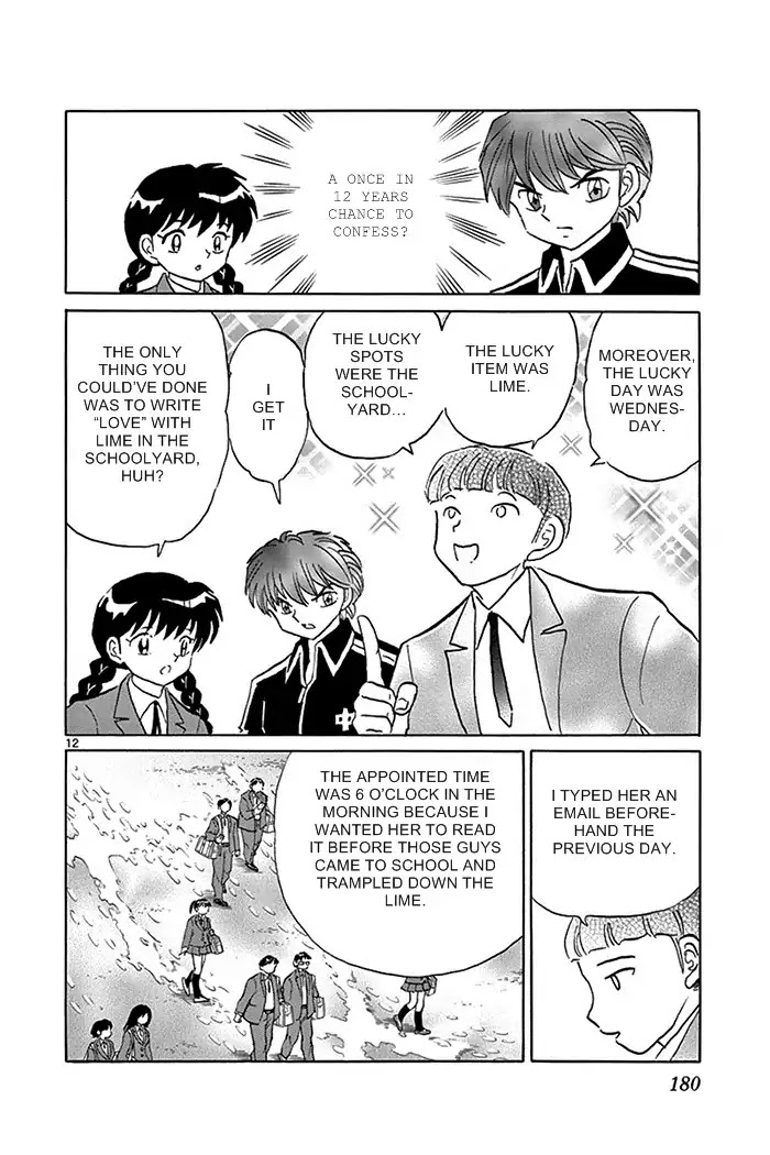 Kyoukai no Rinne Chapter 318 page 12 - Chapter 318: The White Ghost