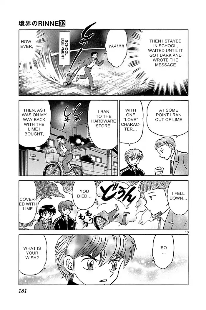 Kyoukai no Rinne Chapter 318 page 13 - Chapter 318: The White Ghost