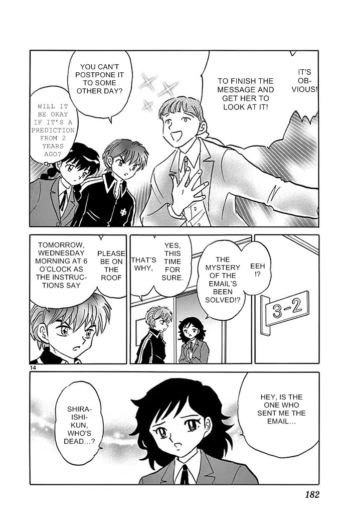 Kyoukai no Rinne Chapter 318 page 14 - Chapter 318: The White Ghost