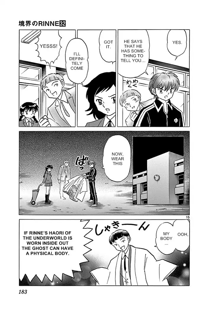 Kyoukai no Rinne Chapter 318 page 15 - Chapter 318: The White Ghost