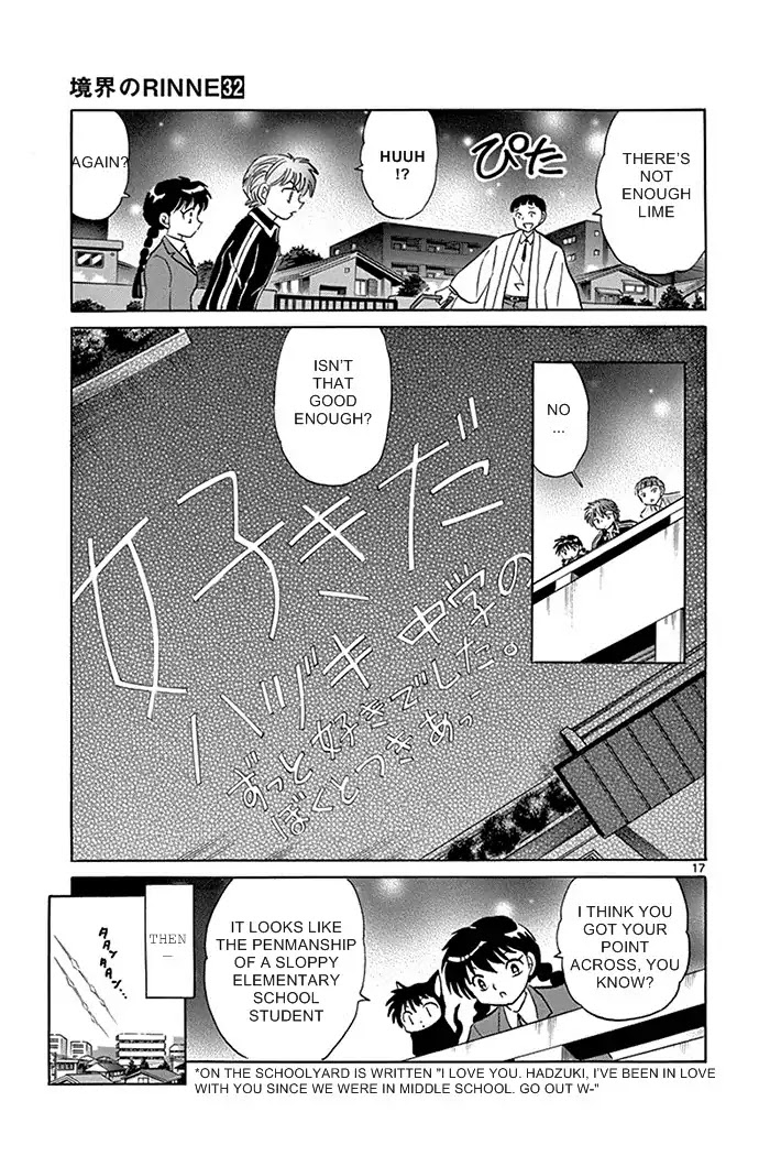 Kyoukai no Rinne Chapter 318 page 17 - Chapter 318: The White Ghost